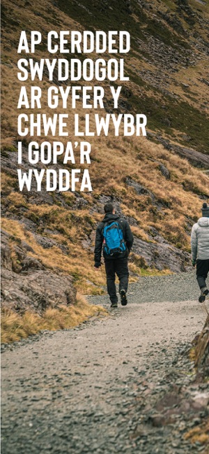 Llwybrau Yr Wyddfa(圖1)-速報App