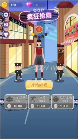 Game screenshot 疯狂抢购 mod apk
