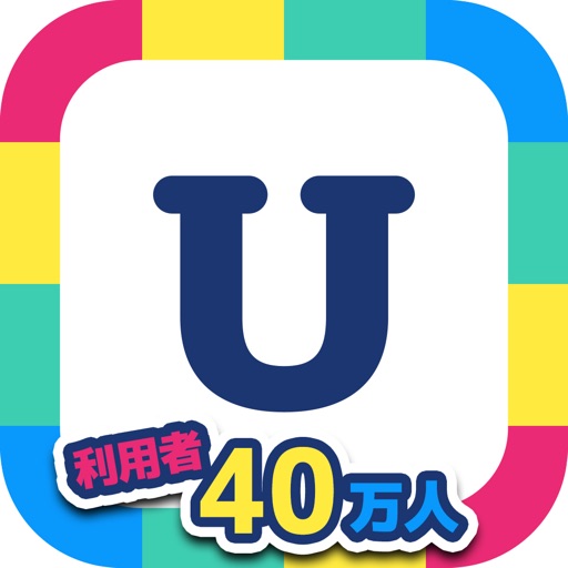 すごい時間割 - 大学生の時間割アプリ
