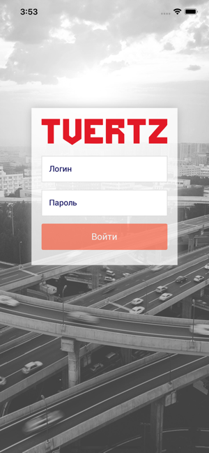 TVERTZ for iPhone