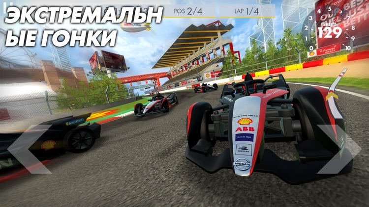 Shell Racing screenshot-4