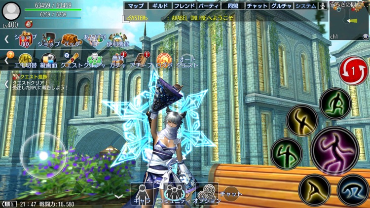 RPG AVABEL ONLINE screenshot-4
