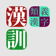 New Kanji Learner\'s Bundle