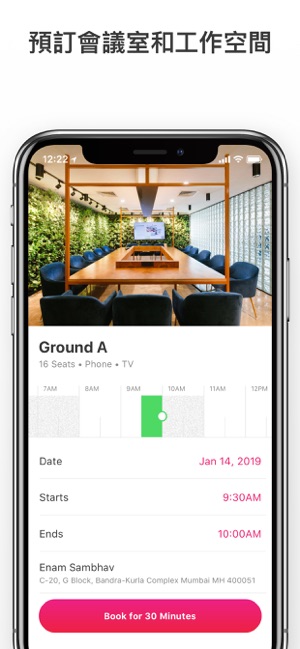 WeWork(圖4)-速報App