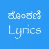 Konkani Lyrics