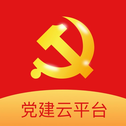 党建云-大数据可视化