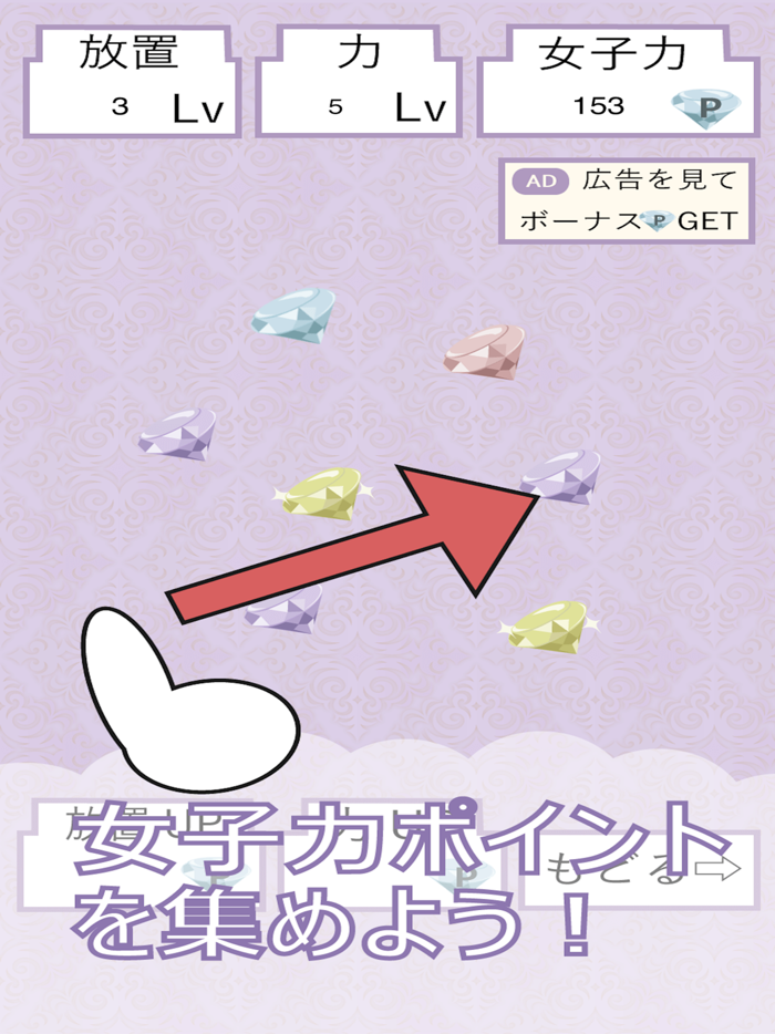 かわいい女の子の育成ゲーム-着せ替え風プリンセスファッション