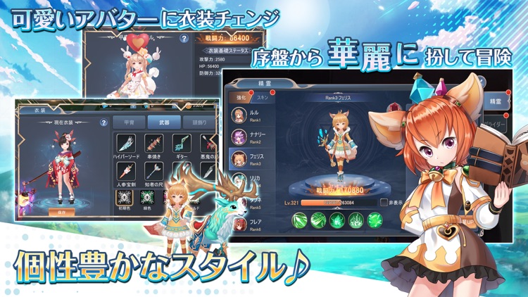Lost Crown~亡国の姫と竜騎士の末裔~ロストクラウン