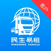 民生易租 pour PC