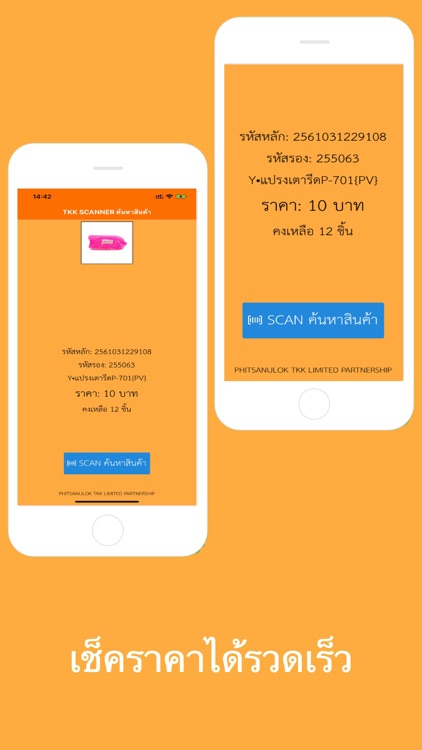 TKK SCANNER screenshot-4