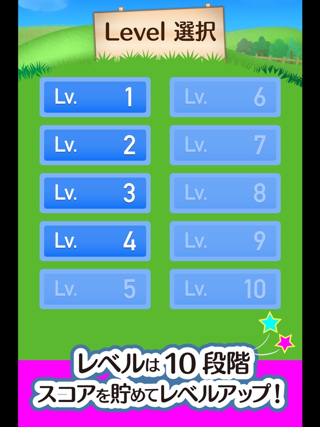 ふつうのもぐらたたき おすすめの暇つぶし人気ゲーム をapp Storeで