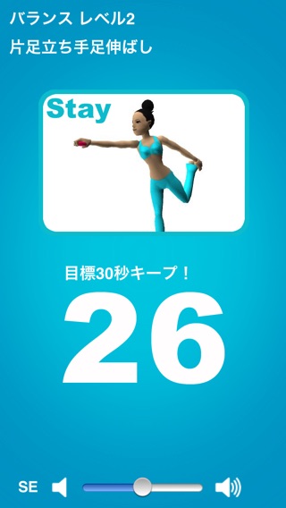 Fit for Rhythm Groove! Balanceのおすすめ画像3