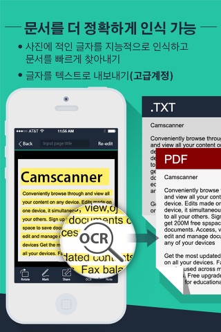 CamScanner - PDF Scanner App screenshot 3