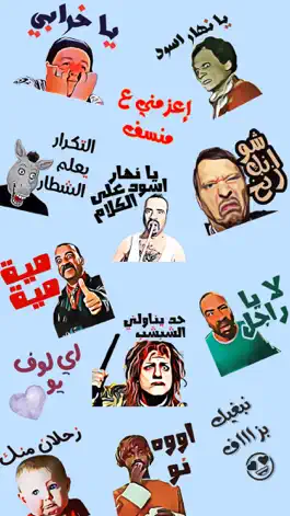 Game screenshot Arabic Emoji Stickers mod apk