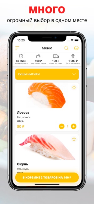 Me Gusto | Гатчина(圖1)-速報App