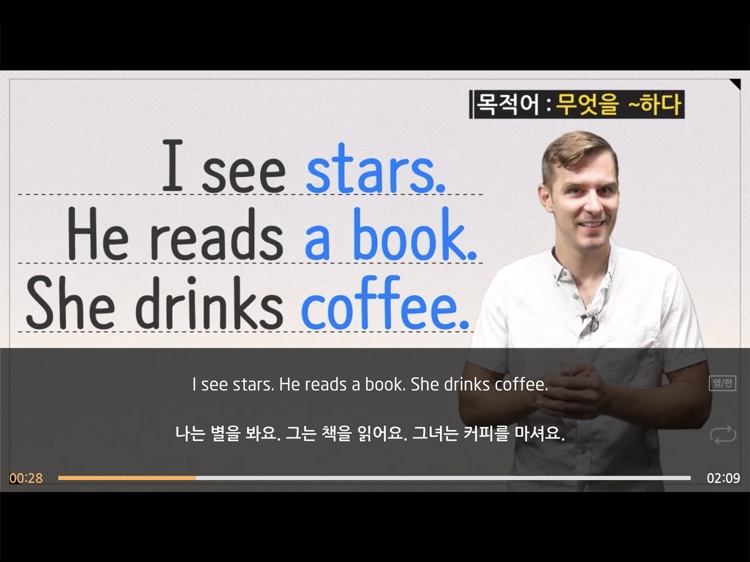 스피킹맥스 for iPad