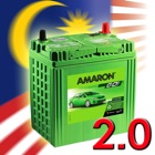 Amaron Malaysia 2.0