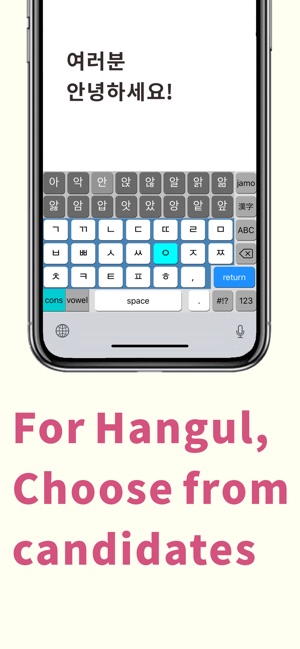 Hanglin - KoreanKeyboard(圖1)-速報App