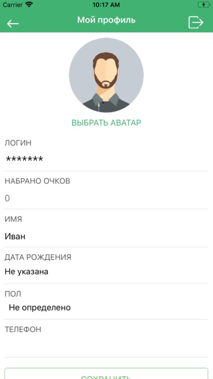 Все вместе screenshot-3