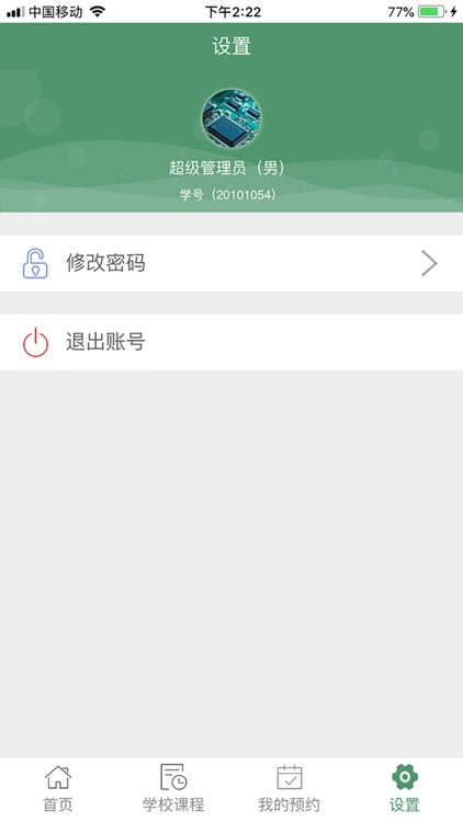 雅达实训系统2.0