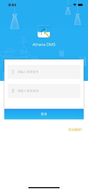 Athena DMS(圖4)-速報App