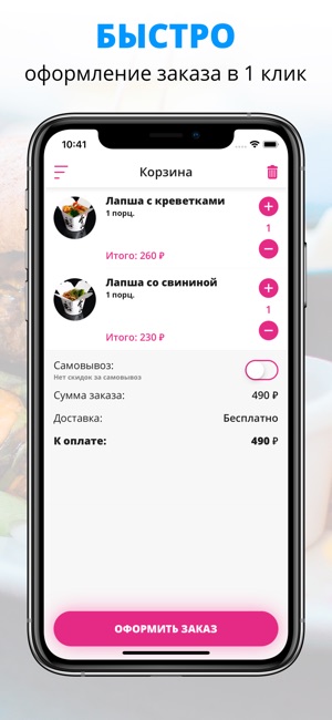 CITY&SUSHI | Выкса(圖3)-速報App