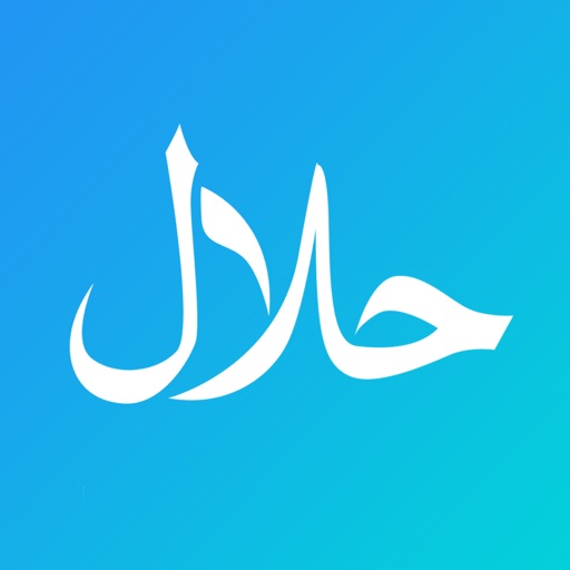 Halal Check E-Numbers iOS App