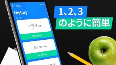 SnapCalc - 数学計算 & 数学の... screenshot1