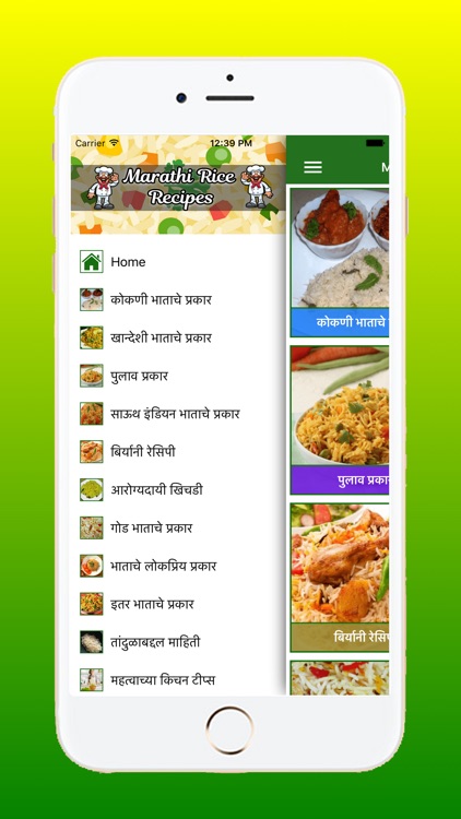 Marathi Rice Recipes