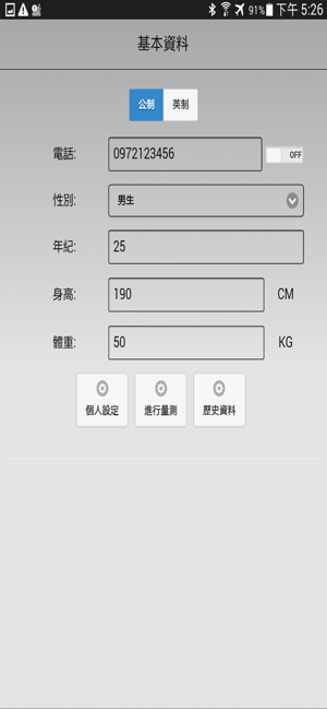 CardioBoardbusiness(圖1)-速報App