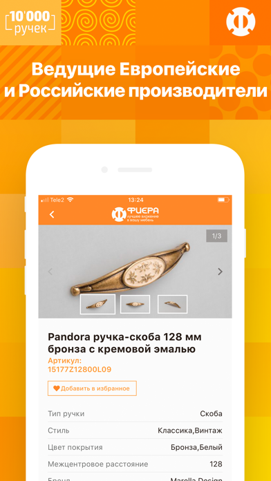 How to cancel & delete 10000 ручек from iphone & ipad 3