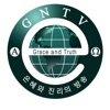 GNTV 복음방송