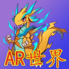 Activities of AR世界2019