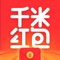 千米红包App是一款基于LBS技术的社交红包App。用户可在附近一公里红包领地内,领取并查看红包内信息!同时用户可通过千米红包,在指定位置发布红包动态,每个红包动态将被发放到其他用户的红包领取地理范围内,智能推送至平台用户。