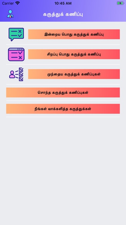 Tamil Poll