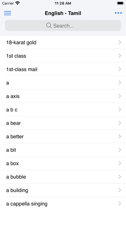 Tamil Dictionary Offline