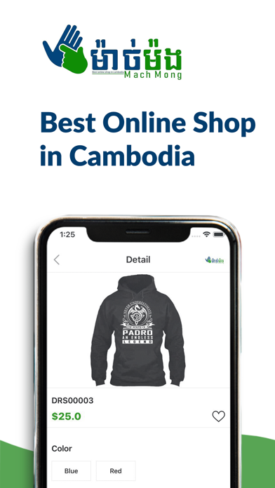 Screenshot #3 pour Machmongstore