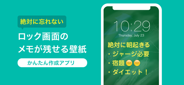 Iphone 壁紙 作成 Pc