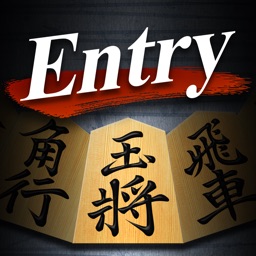 Shogi Lv.100 Entry Edition