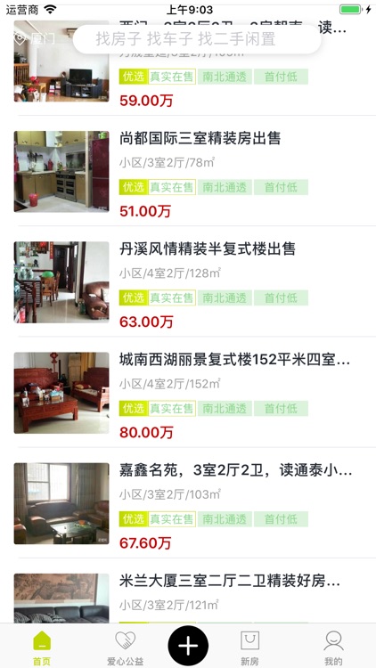 赶墟网
