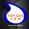 TOPGAS C&W