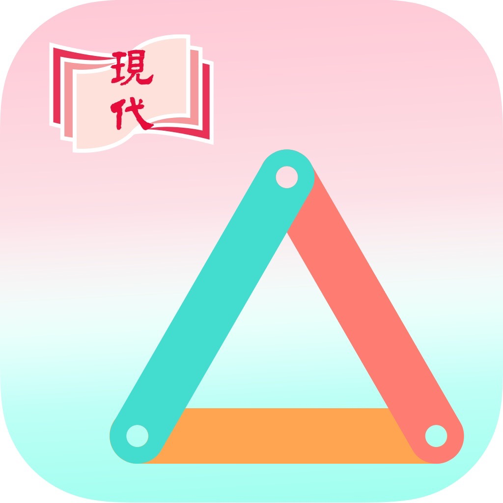 Get e++ Triangle for iOS, iPhone, iPad Aso Report