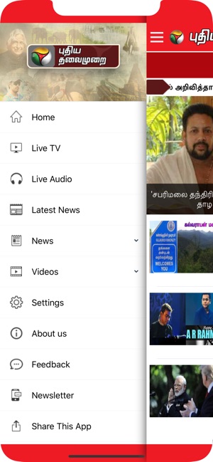 Puthiya Thalaimurai Live News(圖2)-速報App