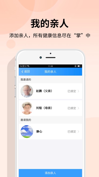 乐慧嘉 screenshot-4