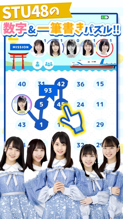 numbers puzzle for STU48