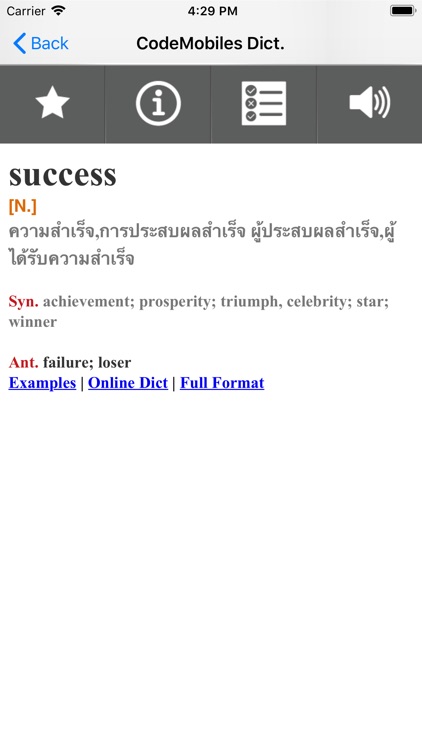 CM Thai Dict. screenshot-3