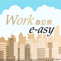 办公易 pour PC