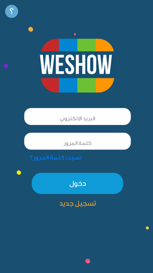 We Show | وي شو(圖2)-速報App