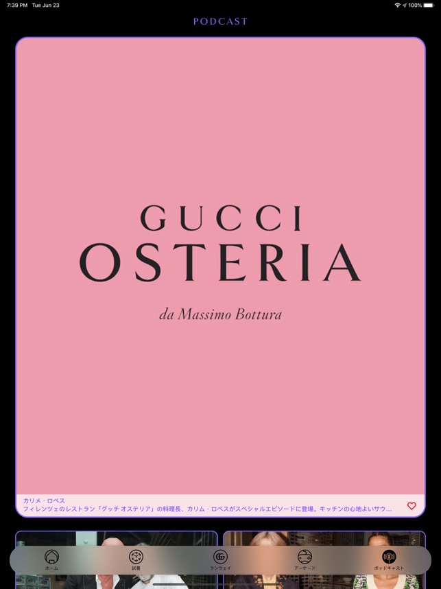 Gucci をapp Storeで