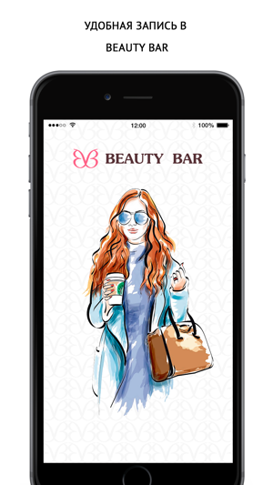 Beauty Bar Воронеж